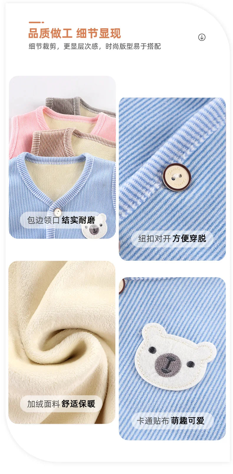 Kids Clothes Waistcoat Children's Vest  Boy Girl Thicken Velvet lining Keep Warm Jackets Vest Children's Clothing  Autumn Winter
