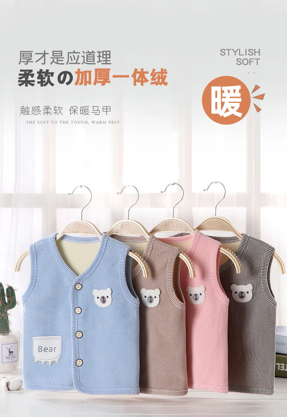 Kids Clothes Waistcoat Children's Vest  Boy Girl Thicken Velvet lining Keep Warm Jackets Vest Children's Clothing  Autumn Winter