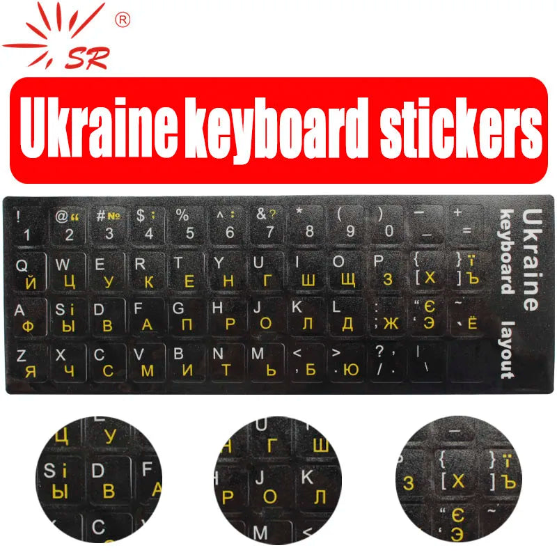 SR Ukraine Scrub Smooth 9 Stickers With Protective Film Layout Button Letters For Macbook PC Laptop Accessorie Computer Keyboard