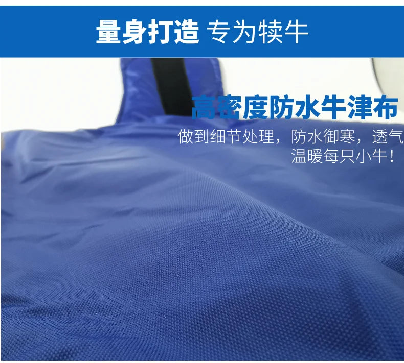 Calf vest coat keeps warm and warm and coats for small cattle and sheep are waterproof and cold-proof clothes are thickened