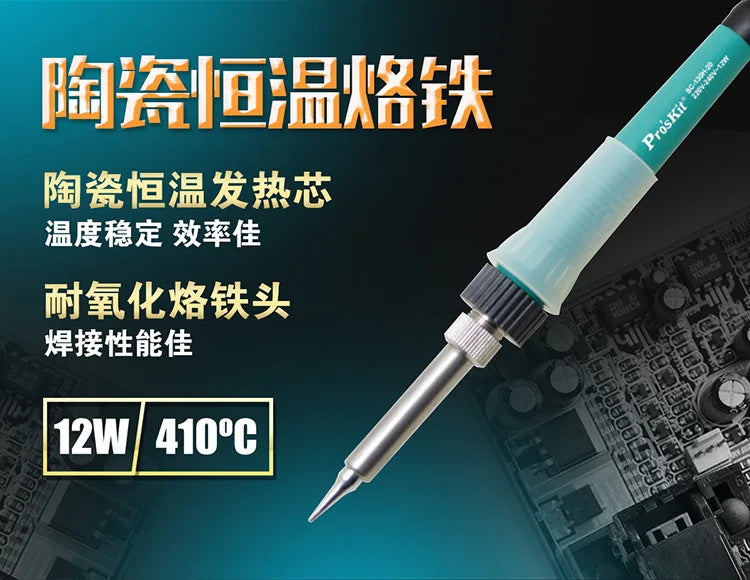 2025 Special tools set for electricians: multimeter, soldering iron, screwdriver, knife, scissors tool set.