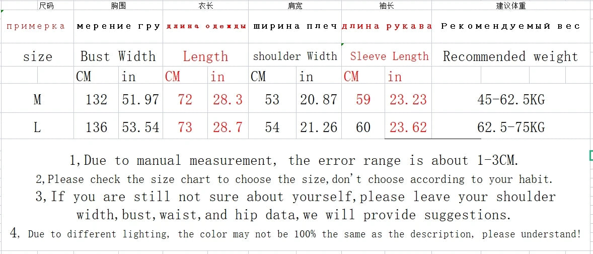 Winter Clothes for Women Fashion Color Collision Thickened Warm Puffer Jacket Casual Loose Hooded White Duck Down Jacket
