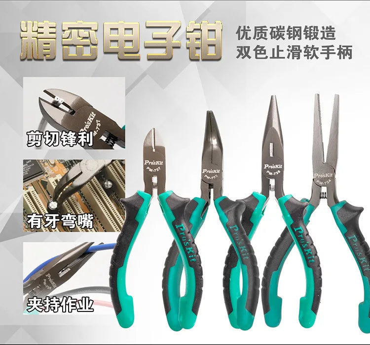 2025 Special tools set for electricians: multimeter, soldering iron, screwdriver, knife, scissors tool set.