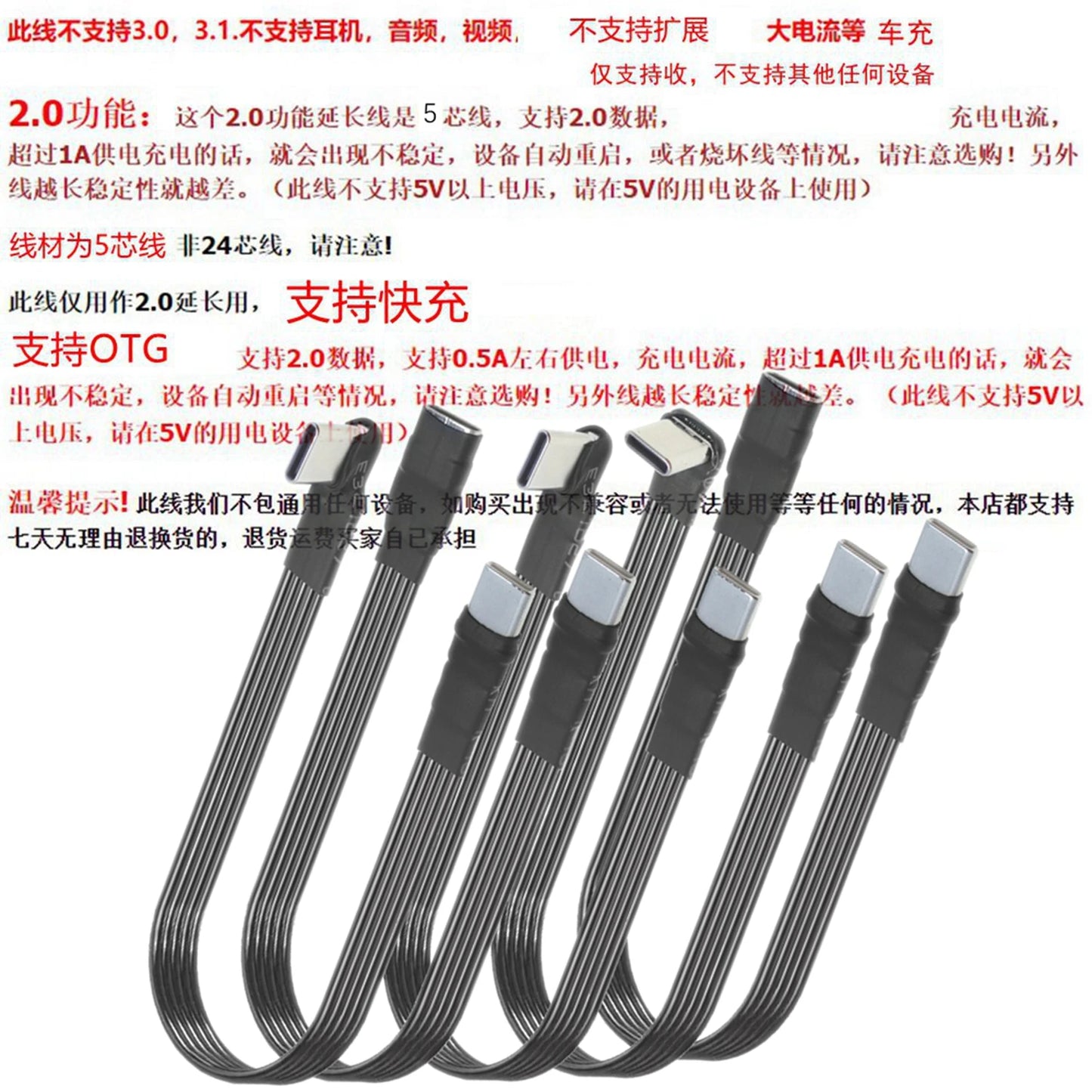 5CM 10CM 20CM 30CM 50CM 100CM USB 2.0 Type C to Type C Extension Cable 90° Adapter FPC FPV Band Flat USB C Cable 3A 5CM-100CM