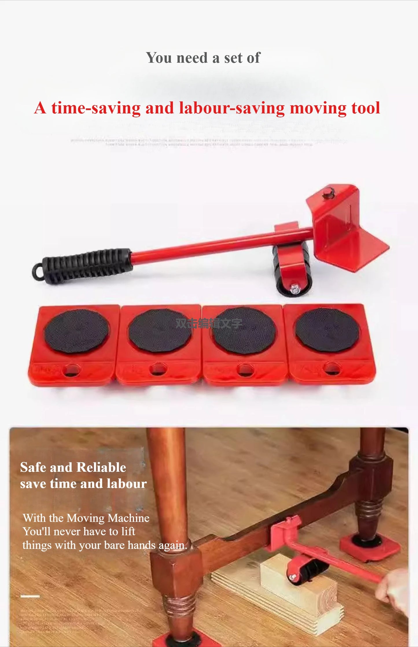 1Set Heavy Duty Furniture Lifter Mover Roller with Wheel Bar Moving Device Lifting Helper Furniture Moving Transport Tool