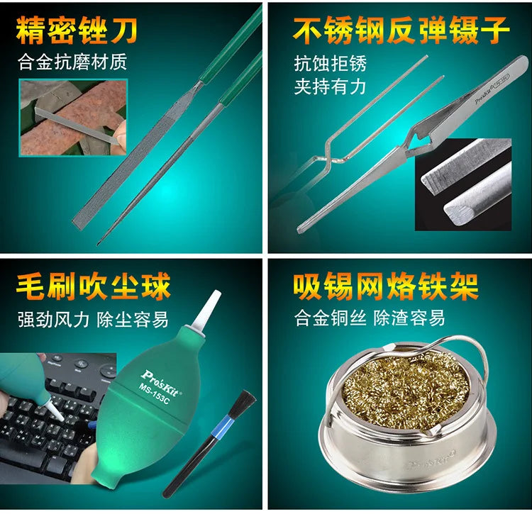 2025 Special tools set for electricians: multimeter, soldering iron, screwdriver, knife, scissors tool set.