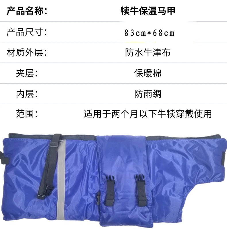 Calf vest coat keeps warm and warm and coats for small cattle and sheep are waterproof and cold-proof clothes are thickened