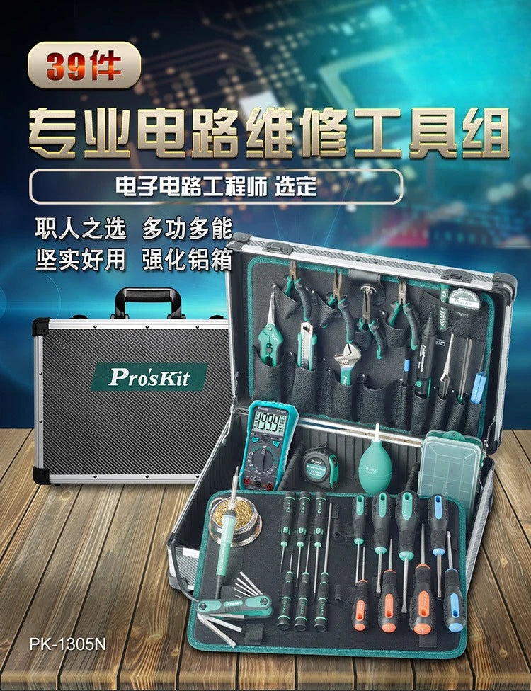 2025 Special tools set for electricians: multimeter, soldering iron, screwdriver, knife, scissors tool set.