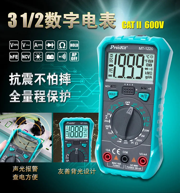 2025 Special tools set for electricians: multimeter, soldering iron, screwdriver, knife, scissors tool set.