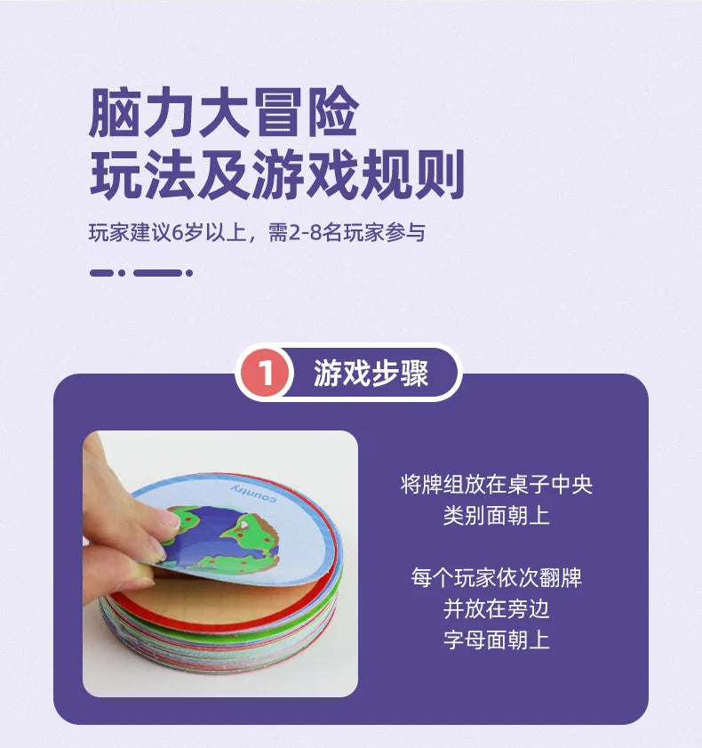 Children's Toys Spell English Word Game Card Quickly Say Words Interactive Board Game English Literacy Card