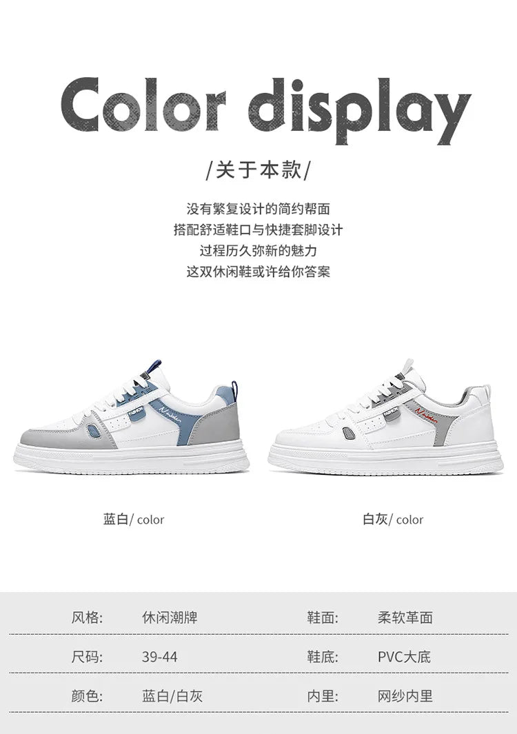 Men's shoes: Breathable, trendy, versatile, thick-soled white sneakers, sportswear, casual shoes, and board shoes