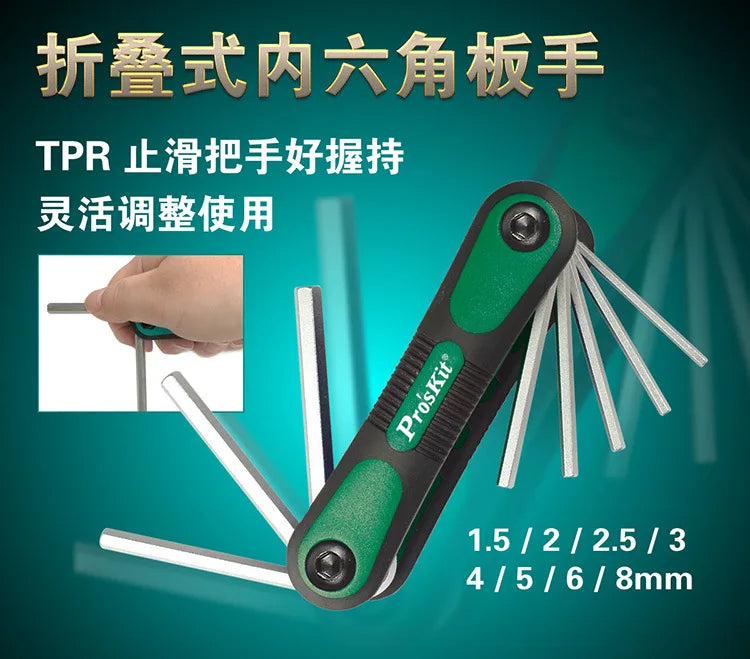 2025 Special tools set for electricians: multimeter, soldering iron, screwdriver, knife, scissors tool set.