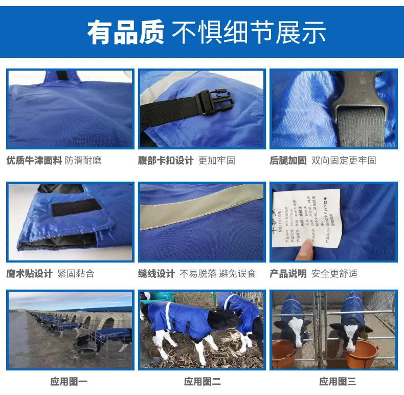 Calf vest coat keeps warm and warm and coats for small cattle and sheep are waterproof and cold-proof clothes are thickened