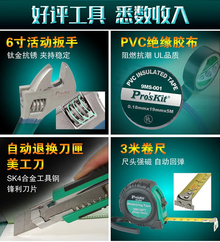 2025 Special tools set for electricians: multimeter, soldering iron, screwdriver, knife, scissors tool set.