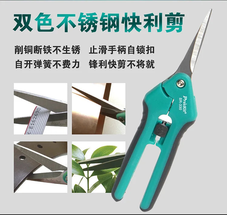 2025 Special tools set for electricians: multimeter, soldering iron, screwdriver, knife, scissors tool set.